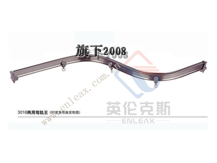 弯轨王